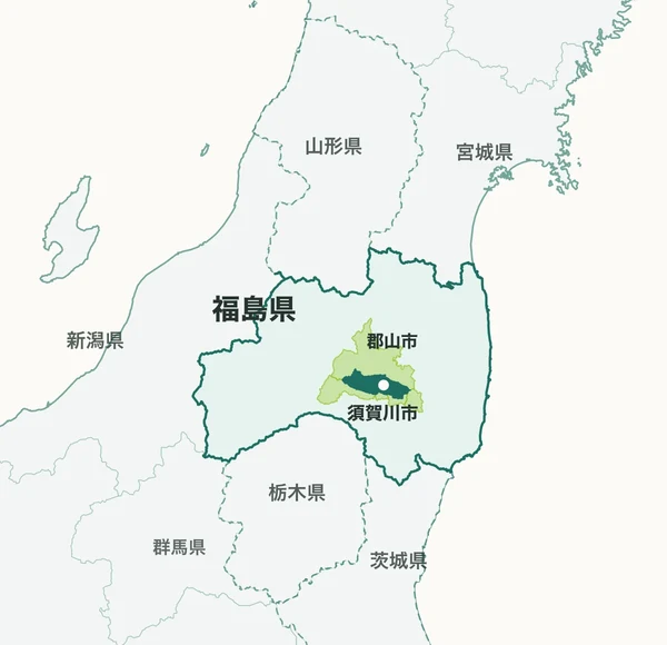 対応エリアの地図。福島県全域と、その周りの山形県・栃木県・茨城県。中心に事務所のある須賀川市と、よくうかがう郡山市などの近隣。